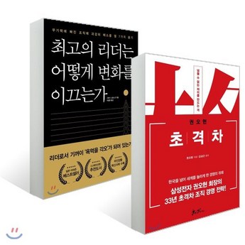 초격차에기 인기 추천품 상세 리뷰 & 비교: 최고 브랜드 4선